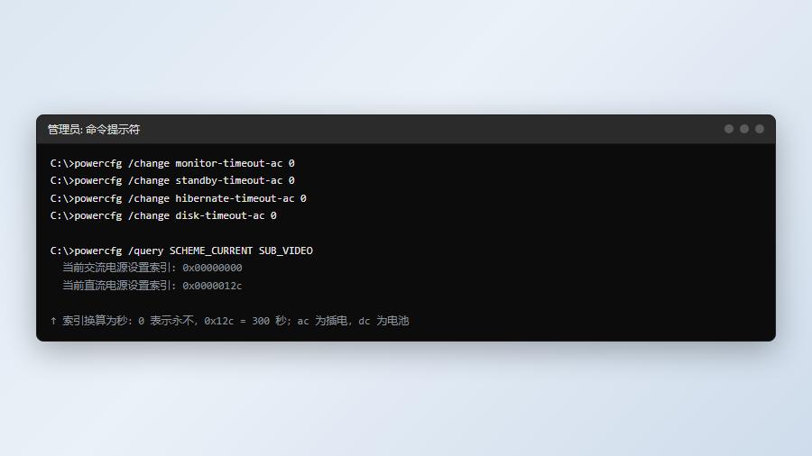 win11账户登录选项中关闭动态锁自动锁定