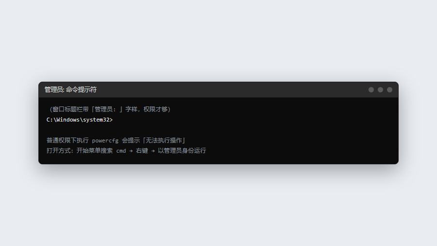 win10以管理员身份打开命令提示符窗口