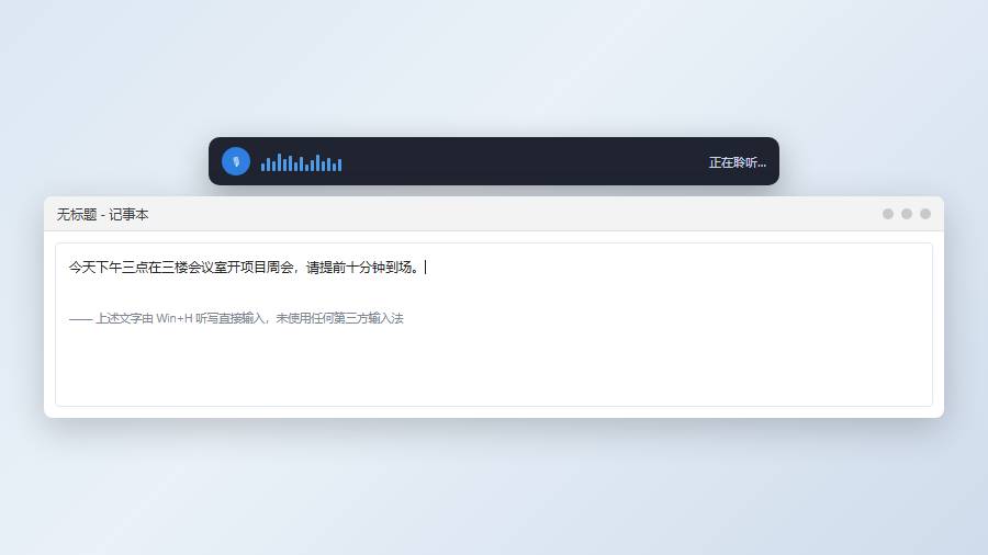 开启语音输入：先开在线语音识别这一项