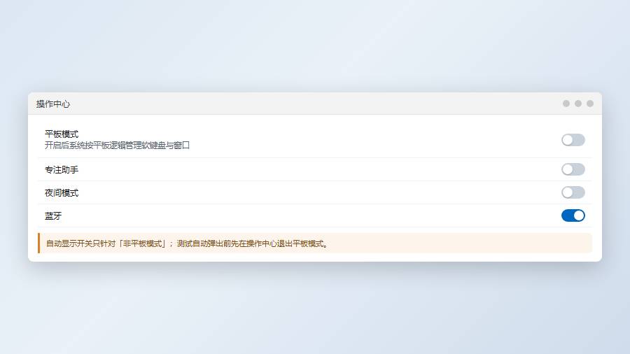 触摸键盘自动弹出：自动弹不出来的排查顺序