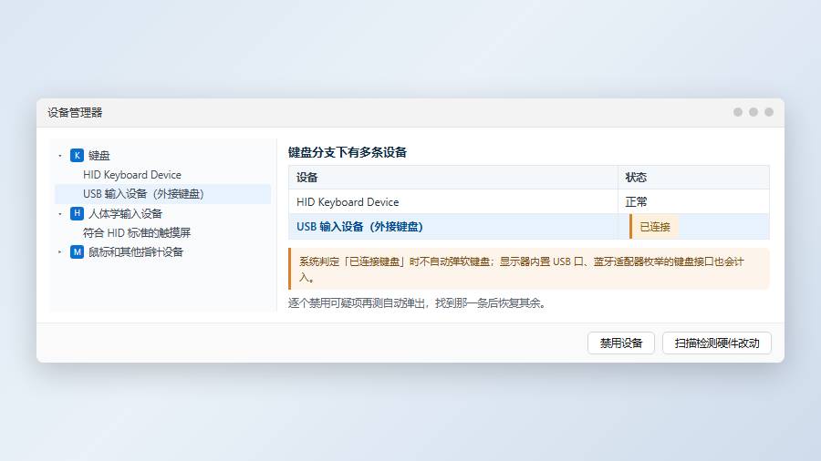 触摸键盘不弹出：先恢复任务栏的手动入口