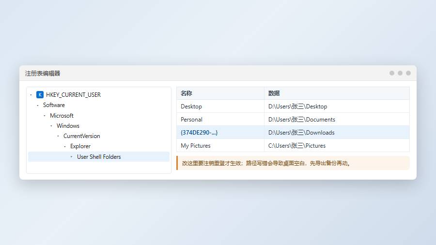 位置页按钮变灰与搬移不生效的检查项