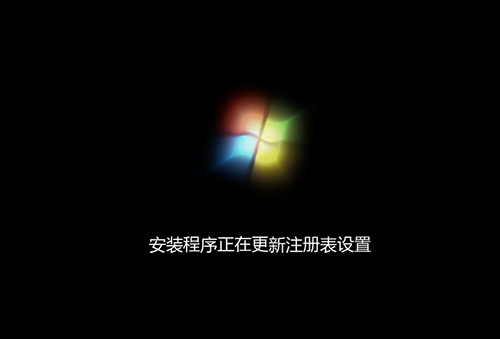 win7操作系统的第二阶段安装