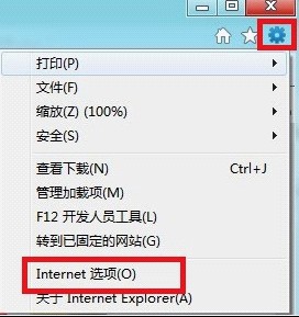 Internet选项