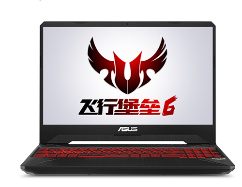 华硕飞行堡垒5代U盘装系统win8