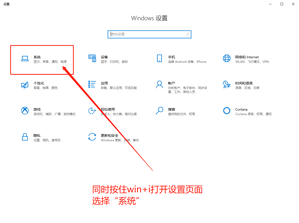 设置页面