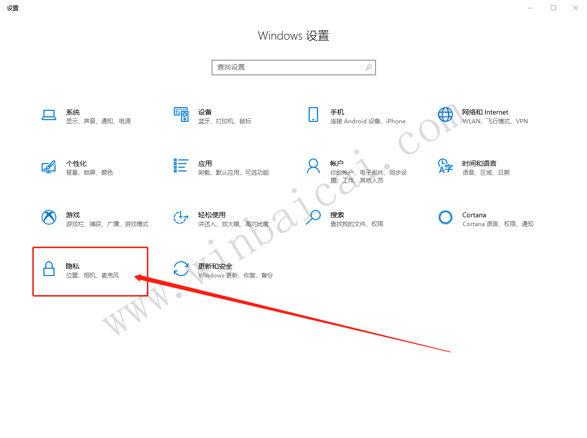 设置页面