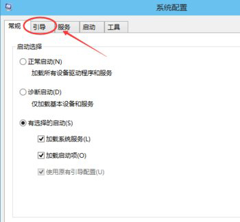 系统配置窗口