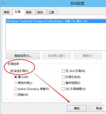 引导选项卡窗口