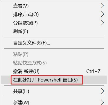 PowerShell