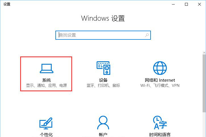 windows 设置