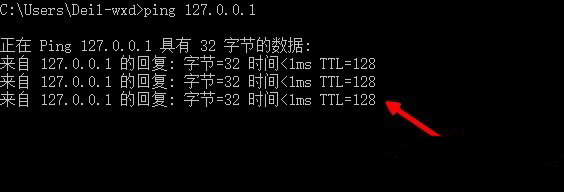 命令行界面