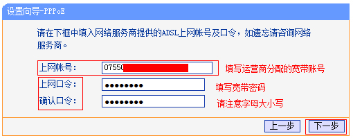 路由器