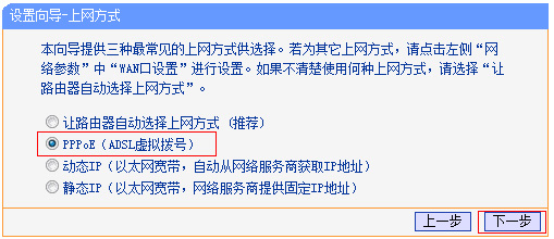 路由器