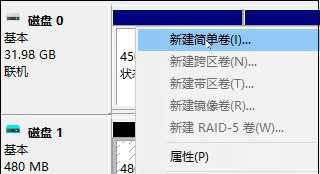 Win10系统如何创建虚拟磁盘？5.jpg