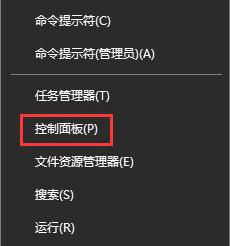 Win10系统添加家庭成员提示“发生了错误请重试”怎么办？1.jpg