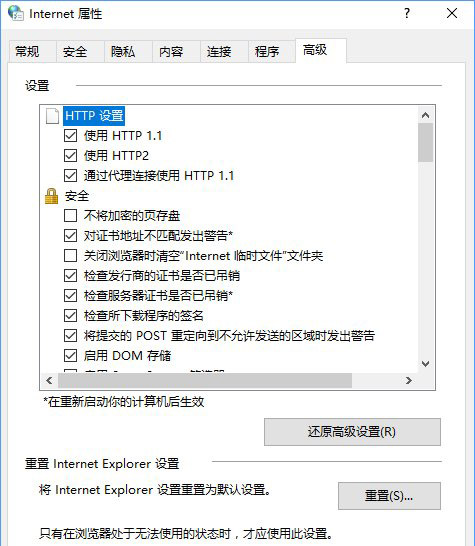 Win10系统添加家庭成员提示“发生了错误请重试”怎么办？3.jpg