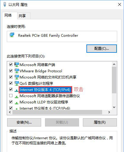 Win10系统打开应用商店很慢怎么办？3.jpg