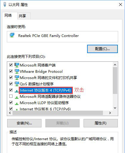 Win10系统打开应用商店很慢怎么办？3.jpg