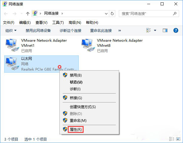 Win10系统打开应用商店很慢怎么办？2.jpg