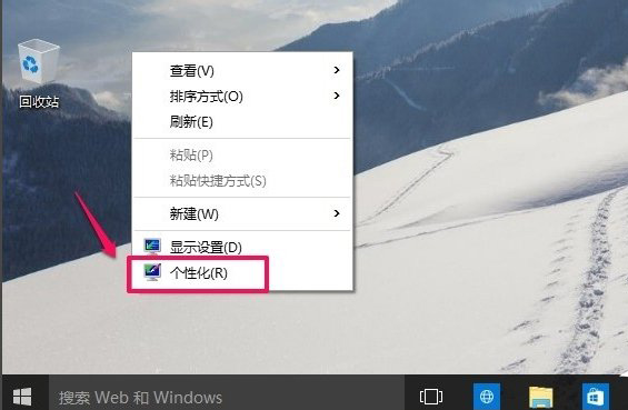 Win10系统桌面“此电脑”不见了怎么办？7.jpg