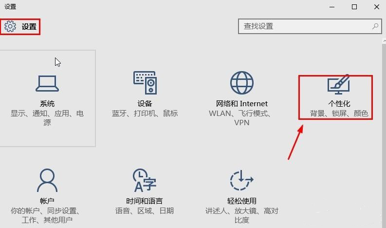 Win10系统桌面“此电脑”不见了怎么办？3.jpg