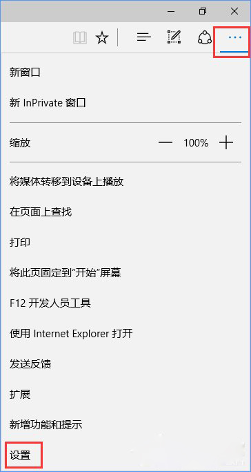 Win10系统设置路由器提示“此功能暂未开放”怎么办？4.jpg