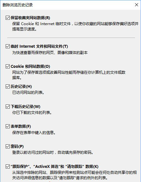 Win10系统设置路由器提示“此功能暂未开放”怎么办？9.jpg