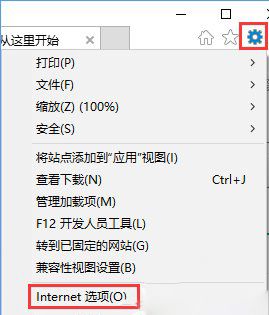 Win10系统设置路由器提示“此功能暂未开放”怎么办？7.jpg