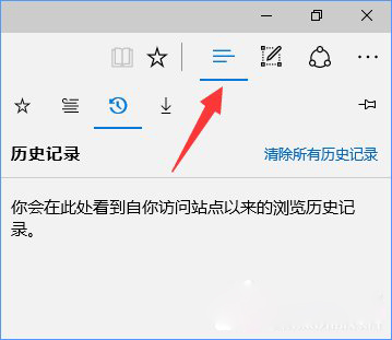 Win10系统设置路由器提示“此功能暂未开放”怎么办？1.jpg