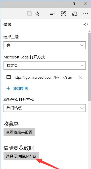 Win10系统设置路由器提示“此功能暂未开放”怎么办？5.jpg