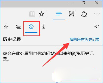 Win10系统设置路由器提示“此功能暂未开放”怎么办？2.jpg