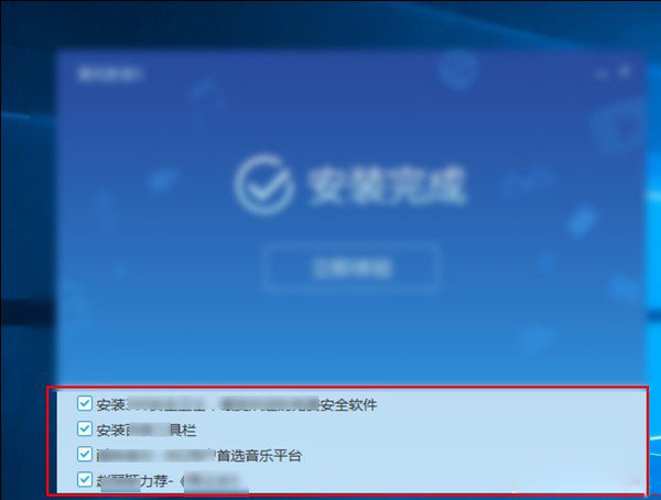 Win10系统浏览器主页被篡改怎么办?