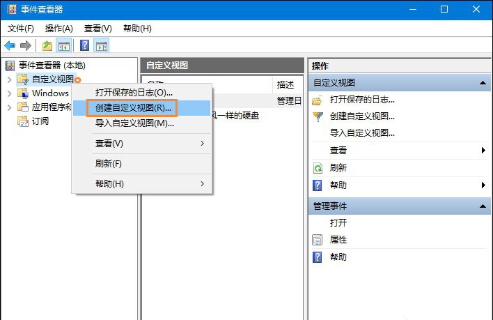 Win10系统浏览器主页被篡改怎么办?