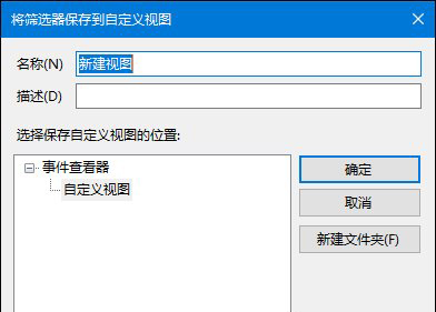 Win10系统浏览器主页被篡改怎么办?