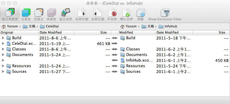 苹果Mac系统比较工具(Changes)1.5.6 汉化版